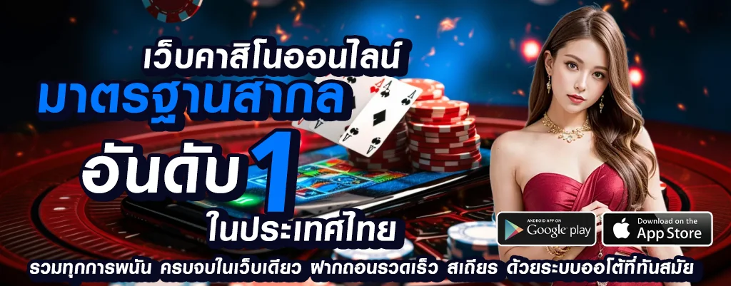 casinoonline